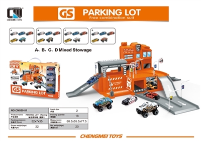 City parking lot (racing series) - OBL676727