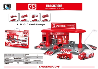 City gas station (fire series) - OBL676730