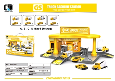 City gas station (engineering series) - OBL676731