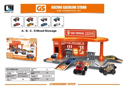 City gas station (racing series) - OBL676733