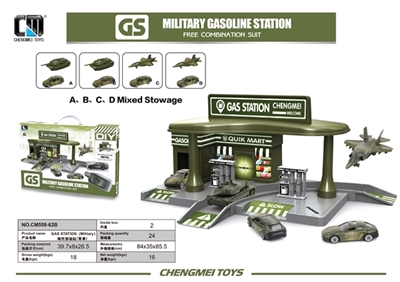 City gas station (military series) - OBL676734