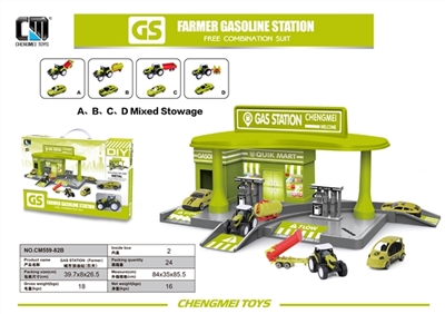 Series of city gas station (farmer) - OBL676735