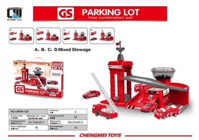 Series of city parking lot (fire) - OBL676736