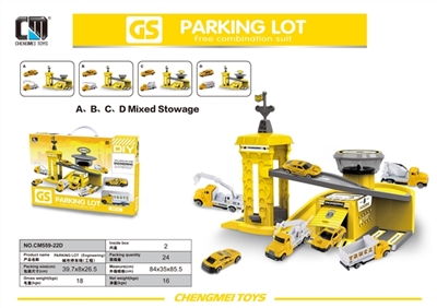 Series of city parking lot (engineering) - OBL676737