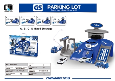 Series of city parking lot (police) - OBL676738