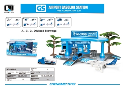 Gas station (airport series) - OBL676742