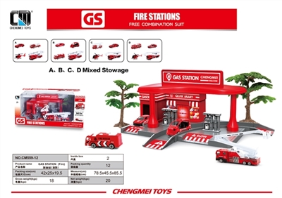 Gas station (fire series) - OBL676743