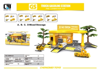 Gas station (series) - OBL676744