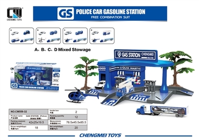 Gas stations (police series) - OBL676745