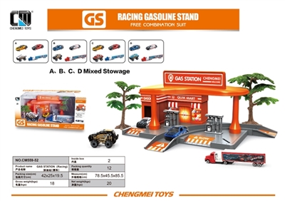 Gas station (racing series) - OBL676746