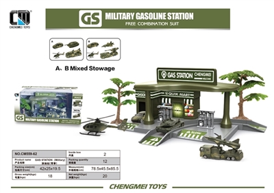 Gas station (military series) - OBL676747