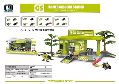 Series of gas station (farmer) - OBL676748