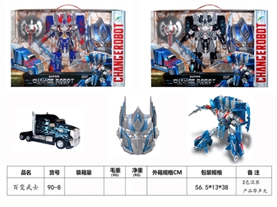 Changed the samurai - OBL676755