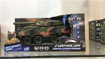 Inertia camouflage quad vehicles with light music - OBL676792