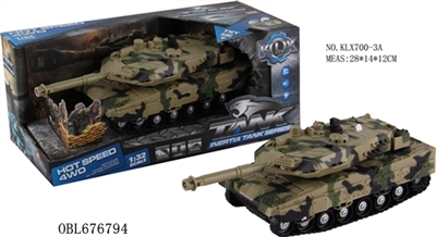 Inertia camouflage quad tanks with light music - OBL676794
