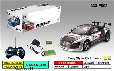 Four-way PVC car remote control car - OBL676844