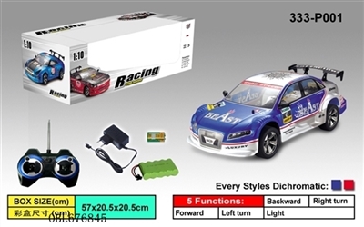 Four-way PVC car remote control car - OBL676845