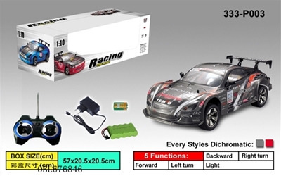 Four-way PVC car remote control car - OBL676846