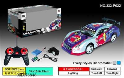 Remote control car 1:18 four-way PVC car shell (optional) there are four car shell - OBL676848