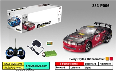 Four-way PVC car remote control car - OBL676851
