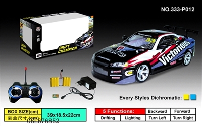 Quad PVC car drift car at a high speed - OBL676852