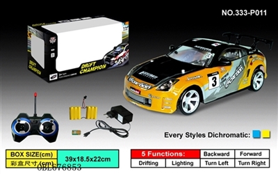 Quad PVC car drift car at a high speed - OBL676853