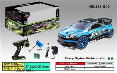 50 km/H high-speed simulation - OBL676860