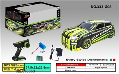 50 km/H high-speed simulation - OBL676863