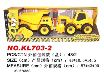 Disassembling truck - OBL676883