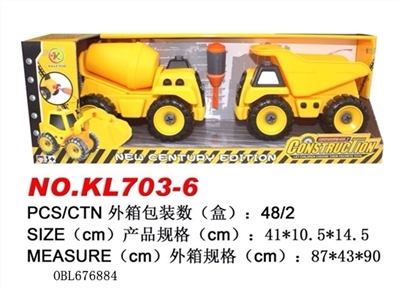 Disassembling truck - OBL676884