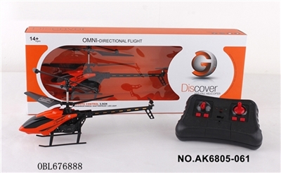 3.5 general gyroscope edition infrared remote control helicopter fuselage plastic (strip light; Oran - OBL676888