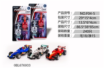 2 only 4 equation formula one racing - OBL676933