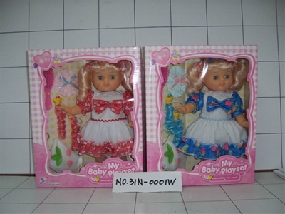 30 cm cotton doll into the color  - OBL677082