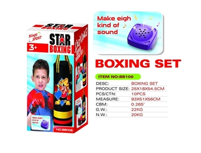 Color box The cartoon big sandbags (with sound) - OBL677084
