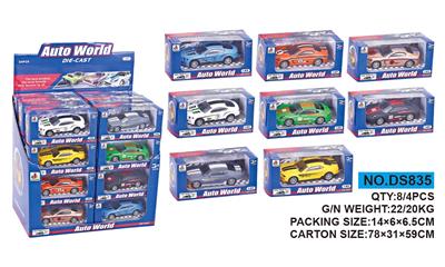 Die-cast toys - OBL677200