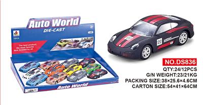 Die-cast toys - OBL677201
