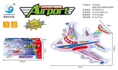 Electric aircraft universal music with five colored lights - OBL677389