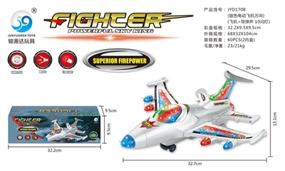 Silver electric aircraft universal - OBL677392
