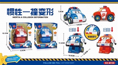 Inertia collision deformation POLI car - OBL677415