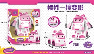 Inertia is a deformation of the ambulance - OBL677416