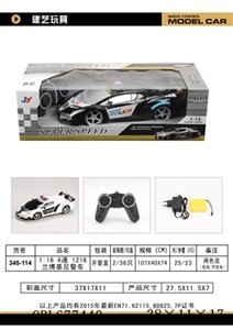 4 through 1216 lamborghini police cars and electricity - OBL677440