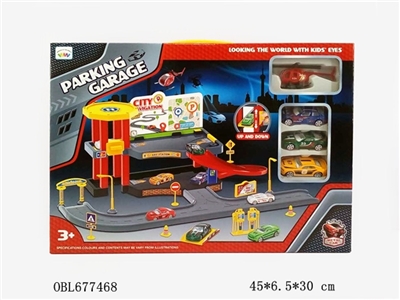 Rail car park with only 1 plastic plane three alloy car (slide) - OBL677468