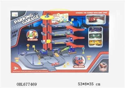 Rail car park with only 1 plastic plane three alloy car (slide) - OBL677469