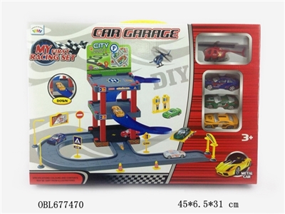 Rail car park with only 1 plastic plane three alloy car (slide) - OBL677470