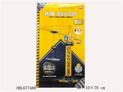 Wire control tower crane (four-way 6 function, with light) - OBL677480