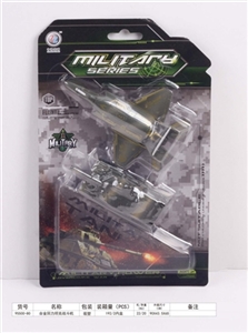 Alloy warrior tanks are fighters - OBL677511