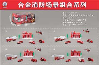 Alloy series racing scene combination - OBL677515