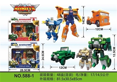 The transformers - OBL677708