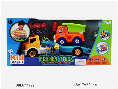 Dismantling the trailer and engineering mud hopper combination - OBL677727