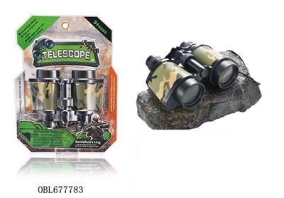 Military focus the telescope - OBL677783